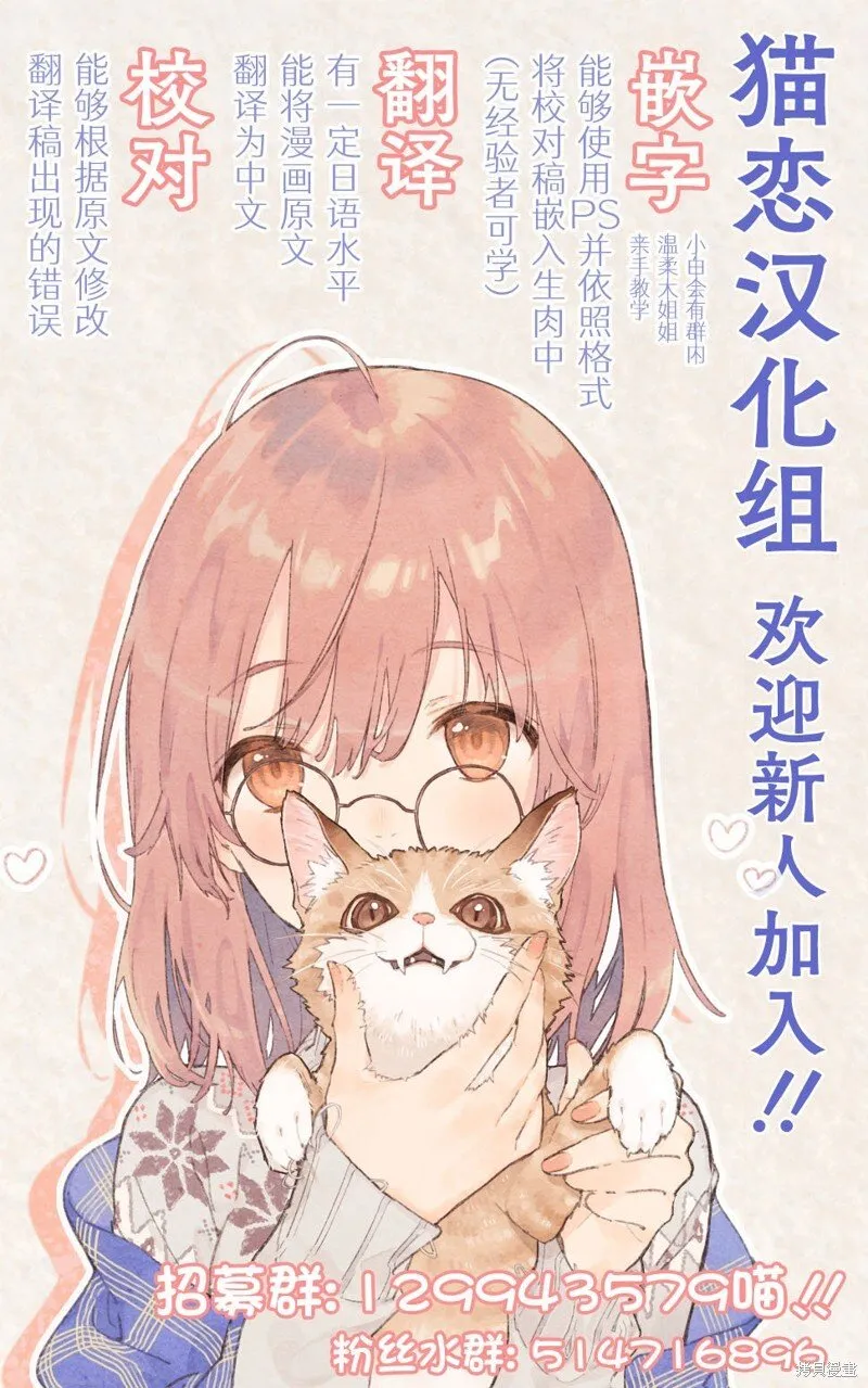 第24话 第33页