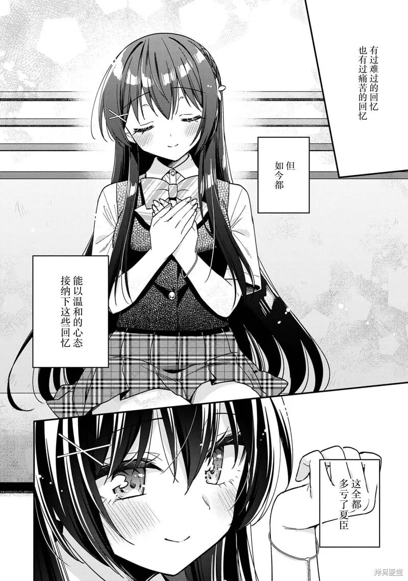 第25话 第10页
