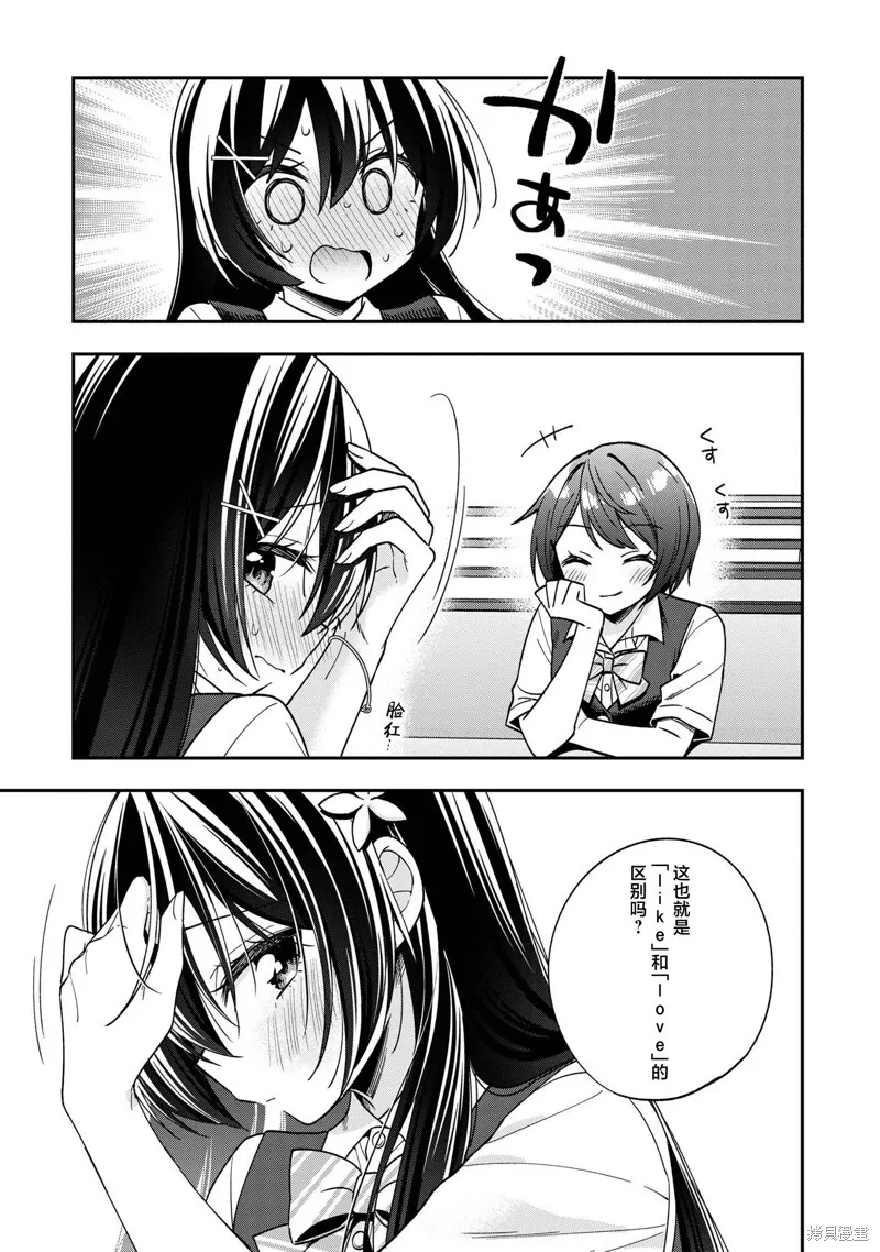 第25话 第13页