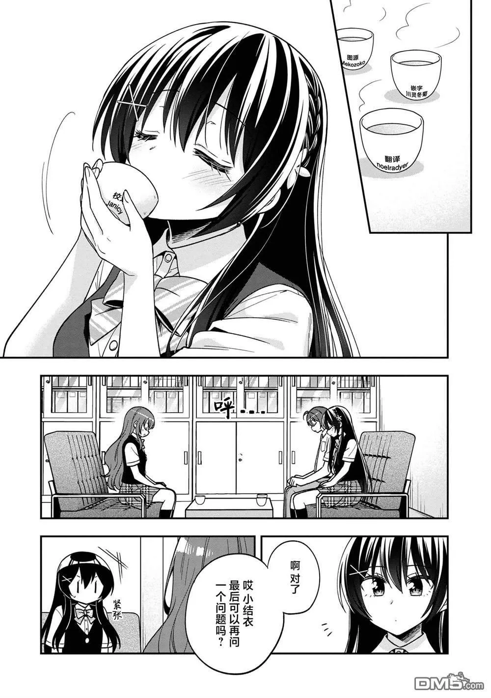 第26话 第40页