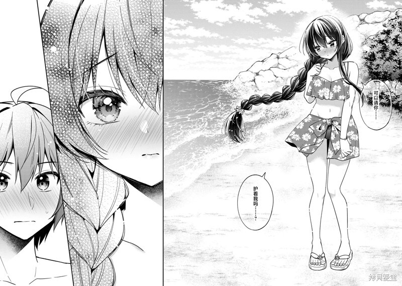 第28话 第2页
