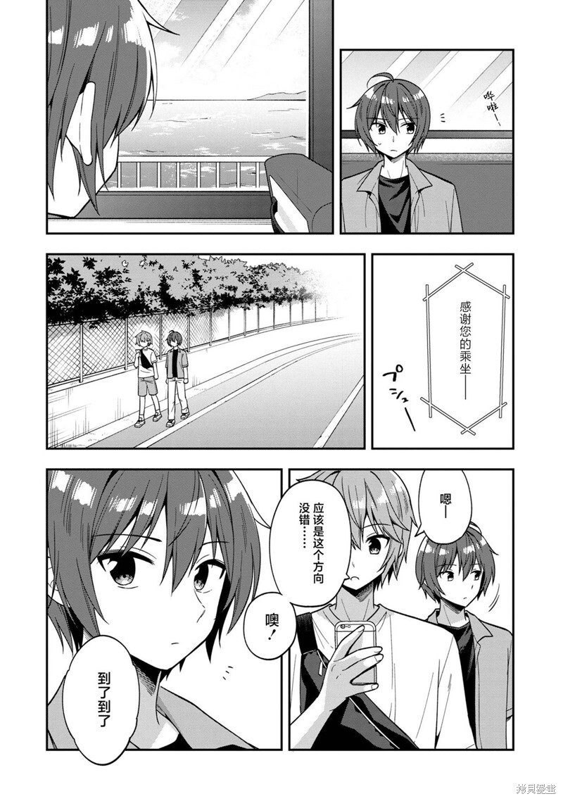 第28话 第5页