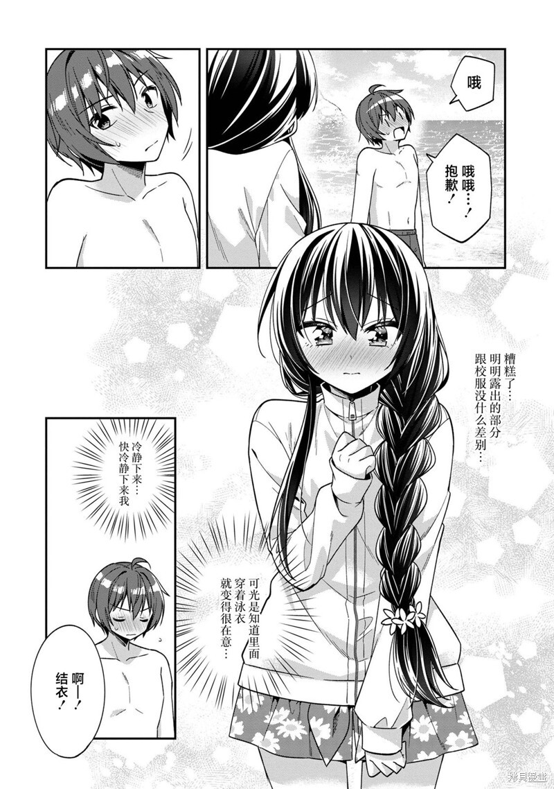 第28话 第18页