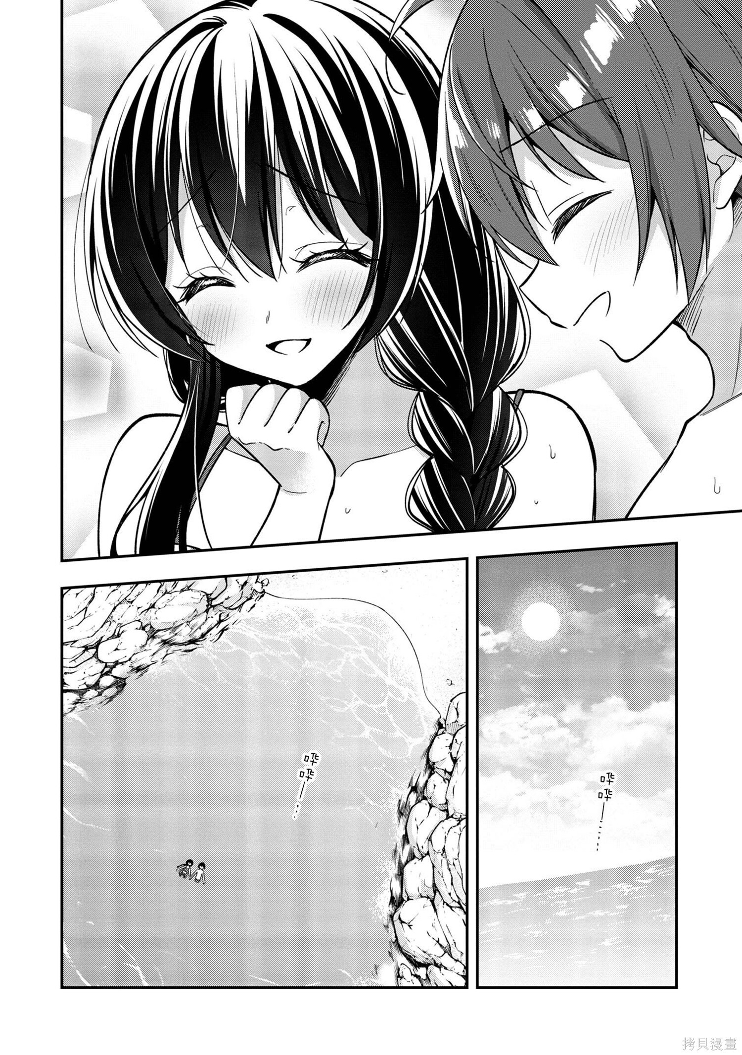 第29话 第19页