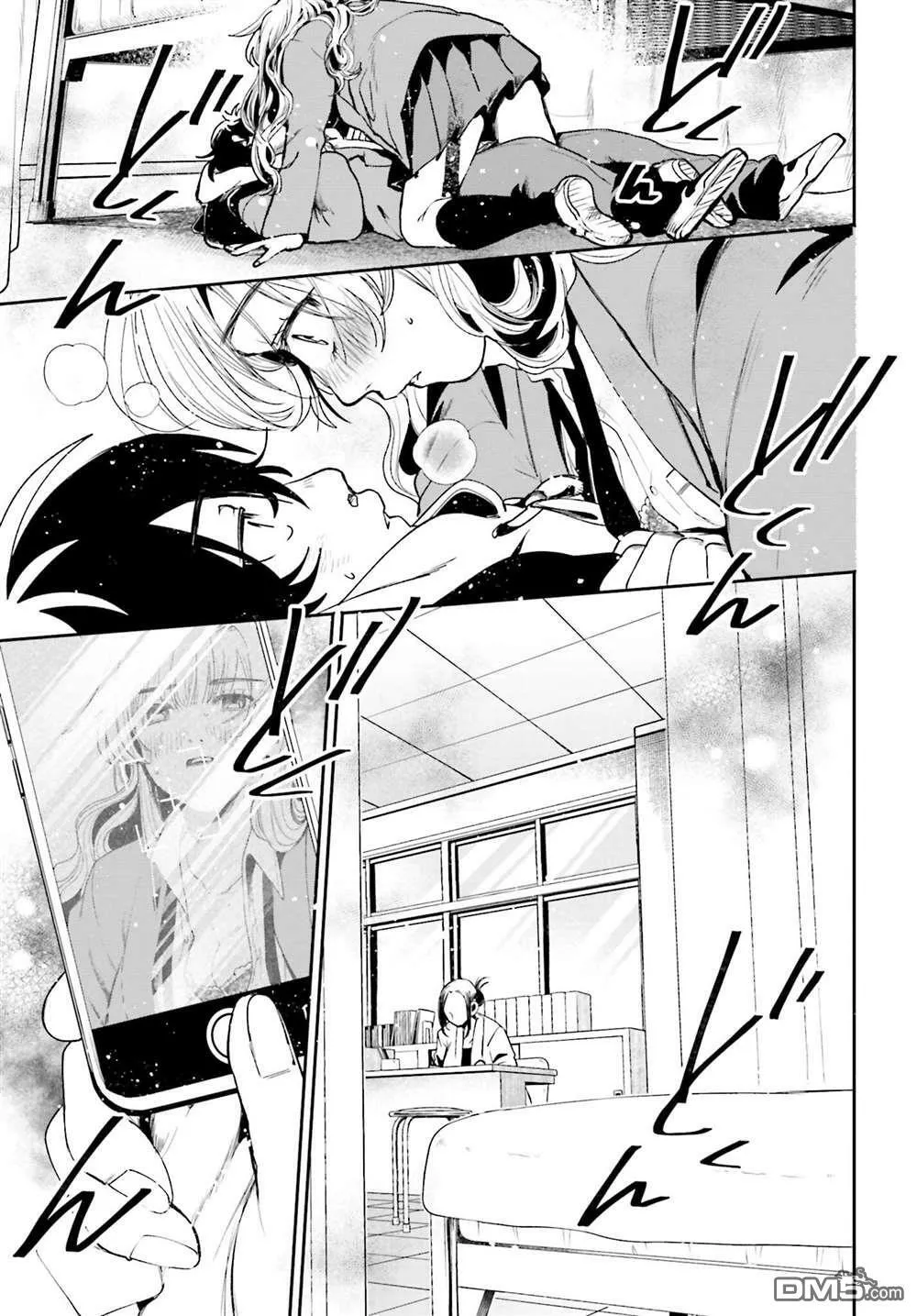 第2话 第27页