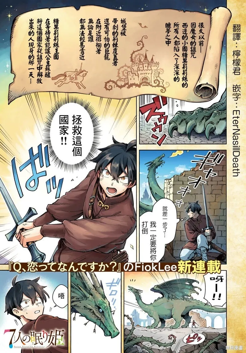第01话 第1页