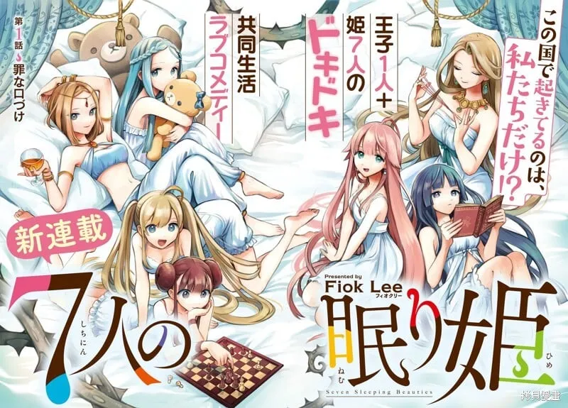 第01话 第2页