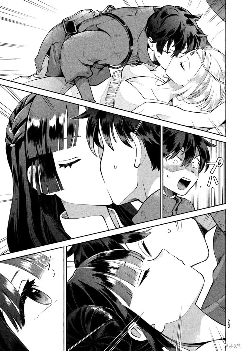 第01话 第17页