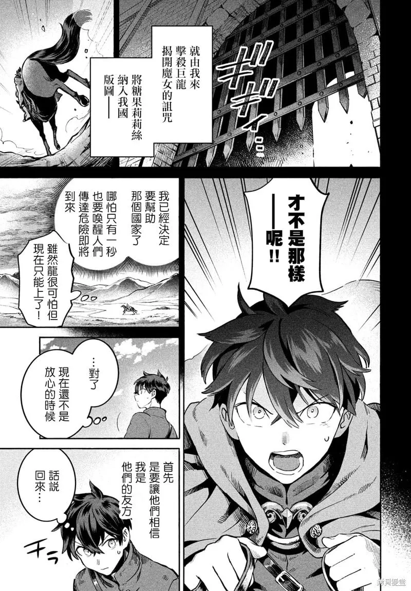 第01话 第27页