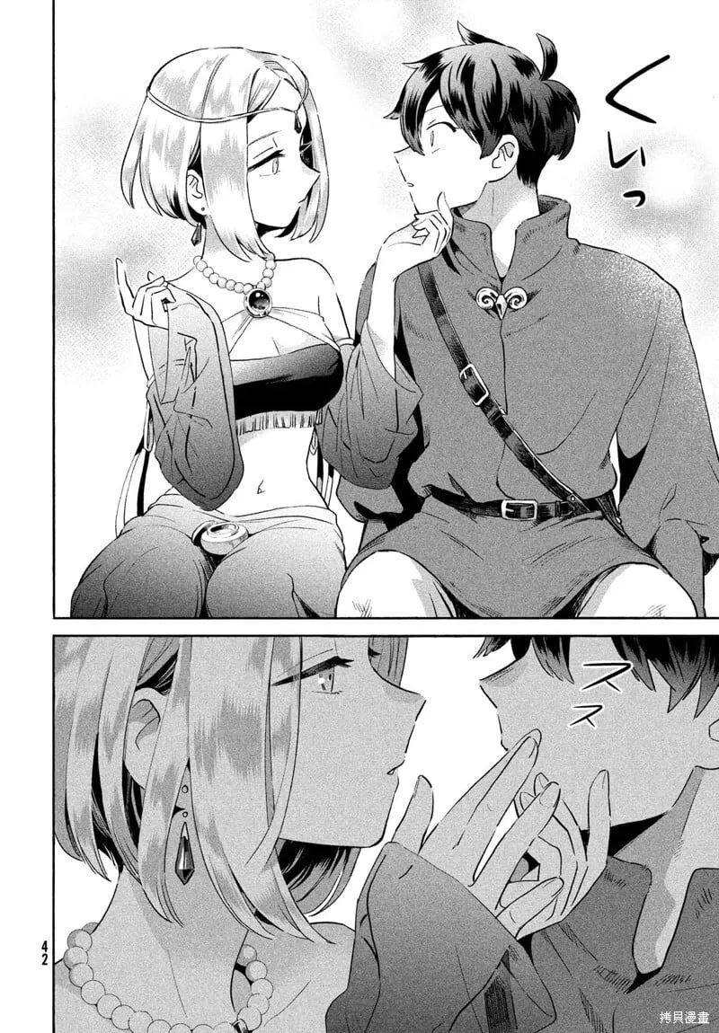 第01话 第30页
