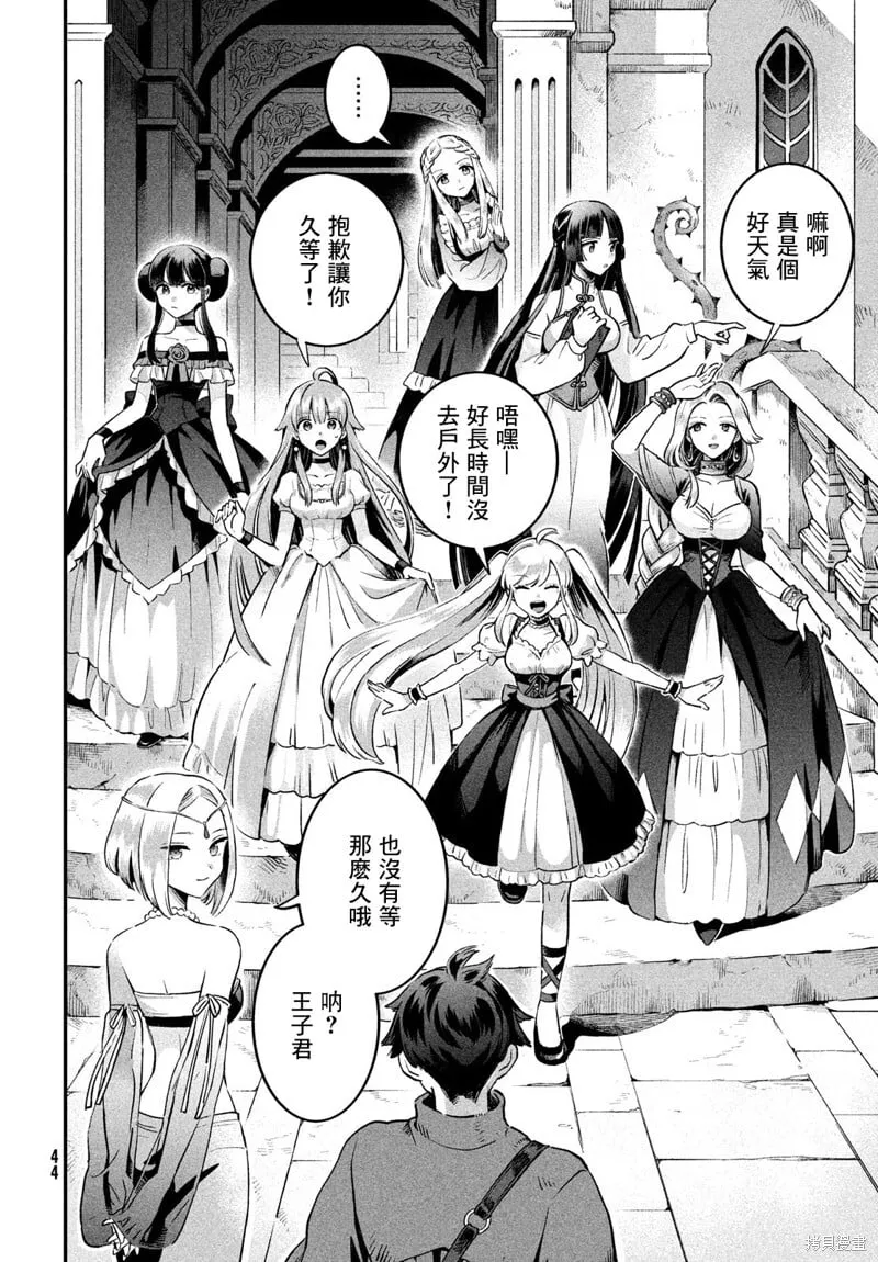 第01话 第32页