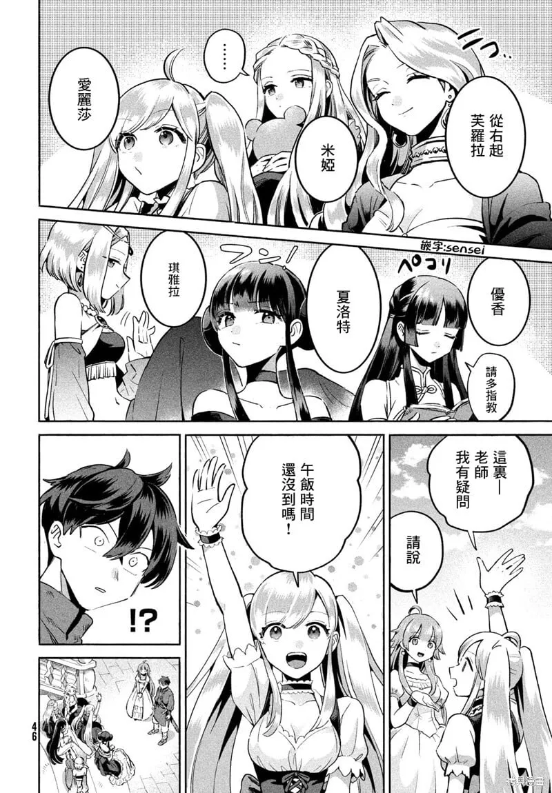 第01话 第34页