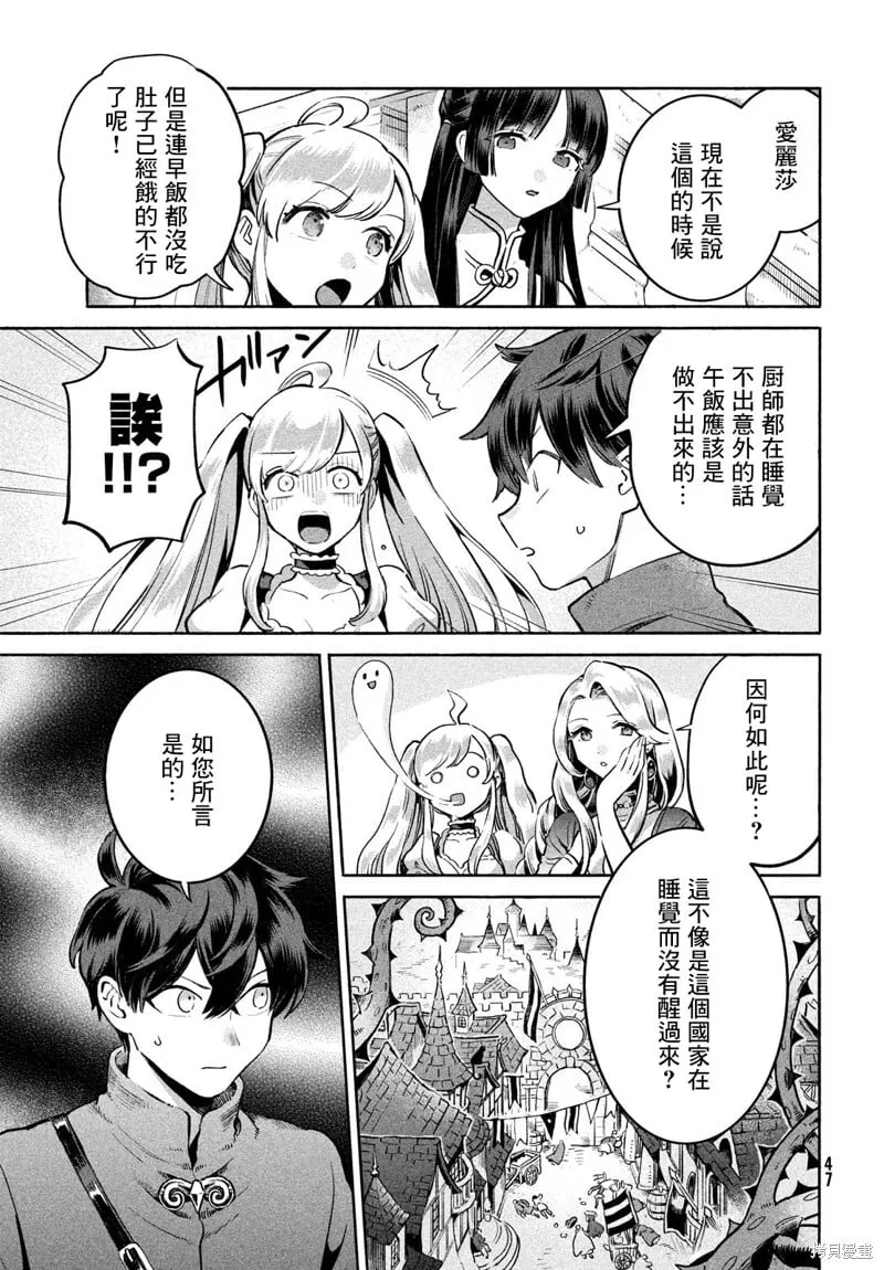 第01话 第35页