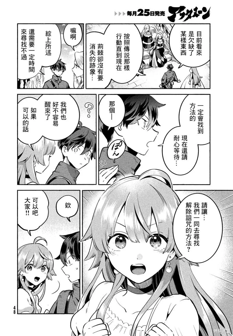 第01话 第36页