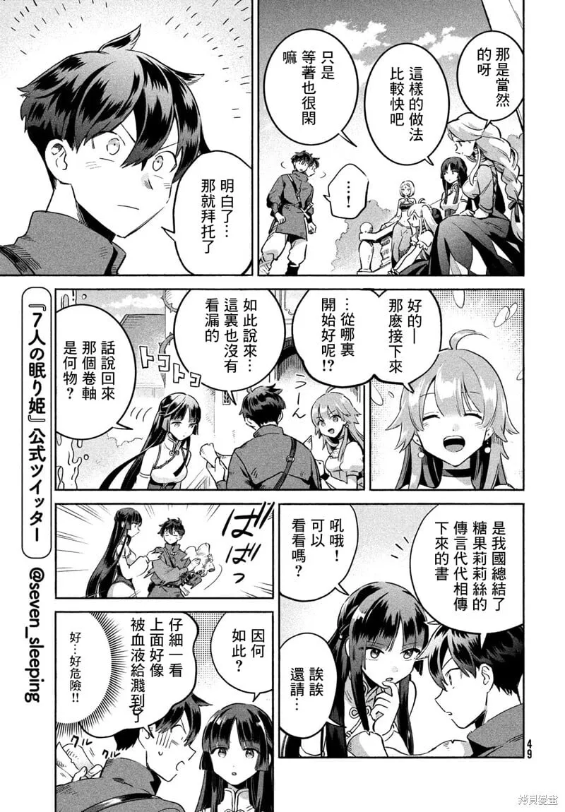 第01话 第37页