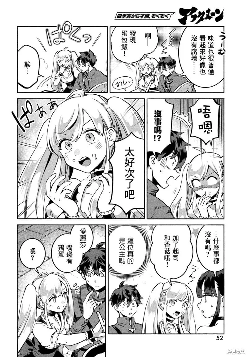 第01话 第40页