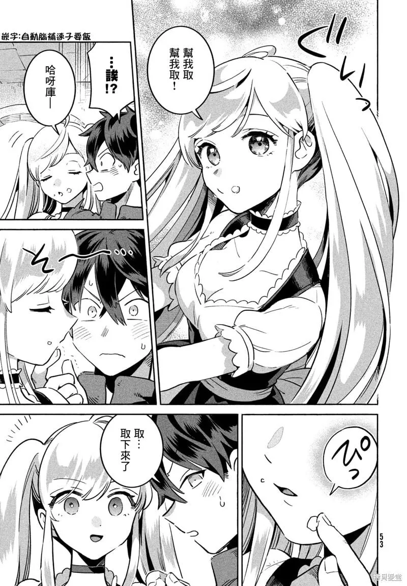 第01话 第41页
