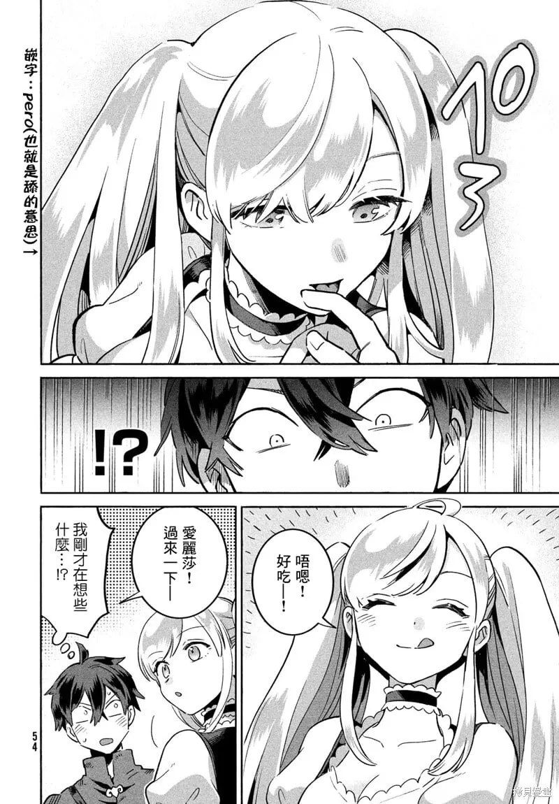 第01话 第42页