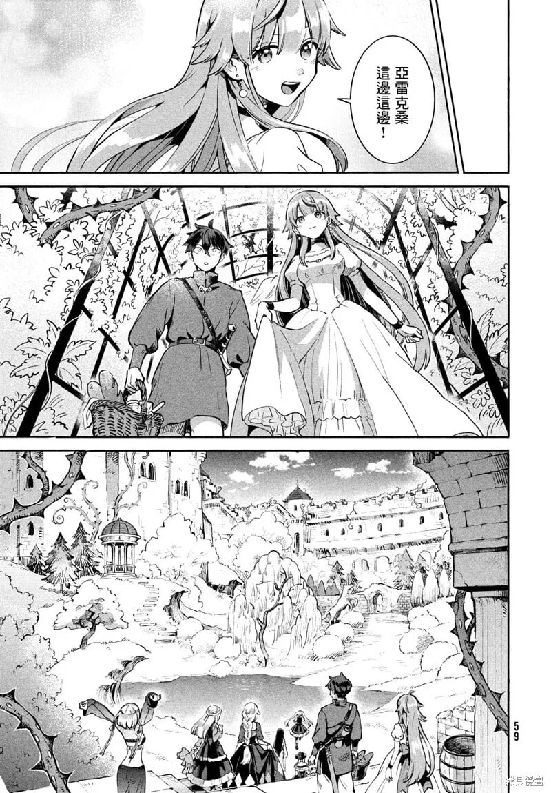 第01话 第47页