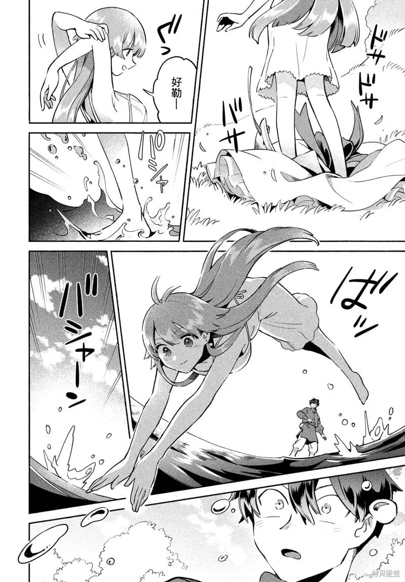第01话 第50页