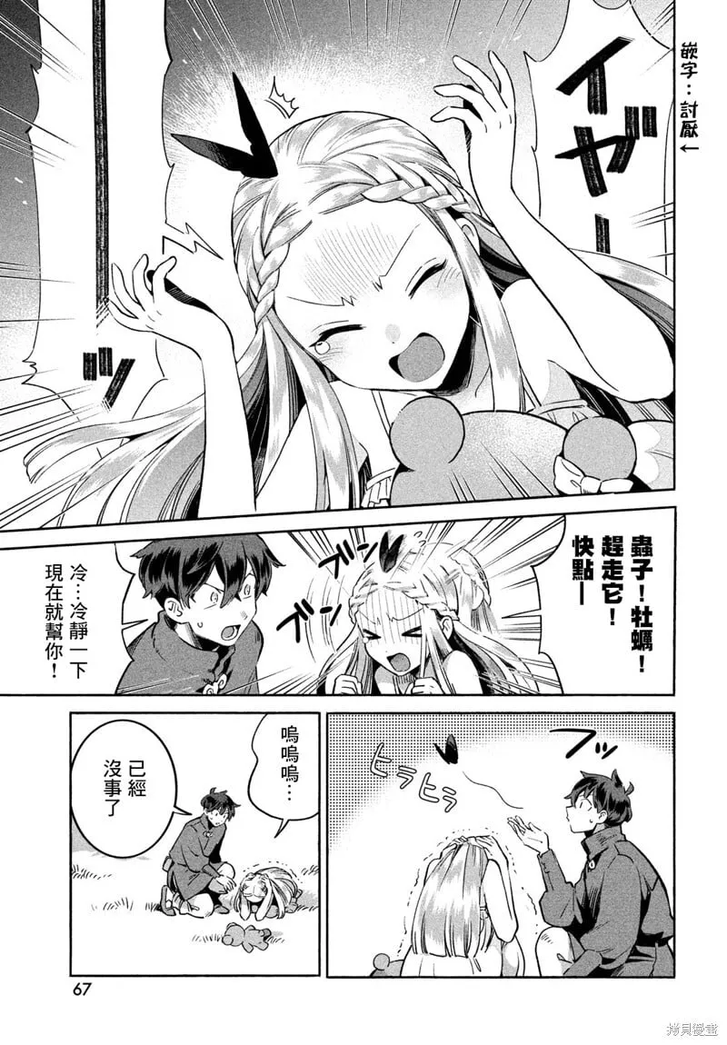 第01话 第55页