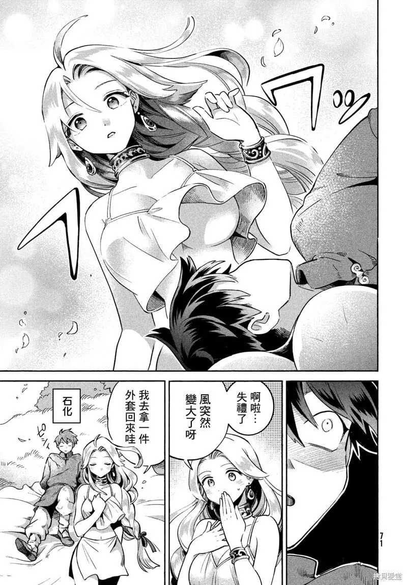第01话 第59页
