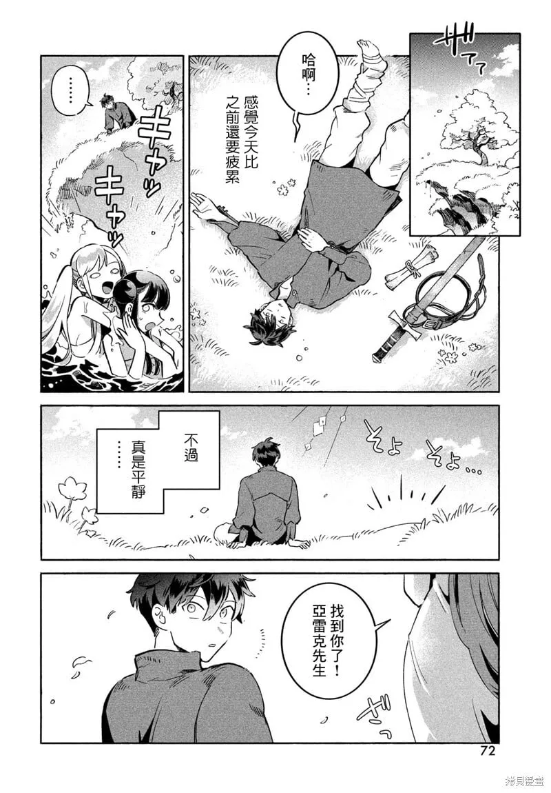第01话 第60页