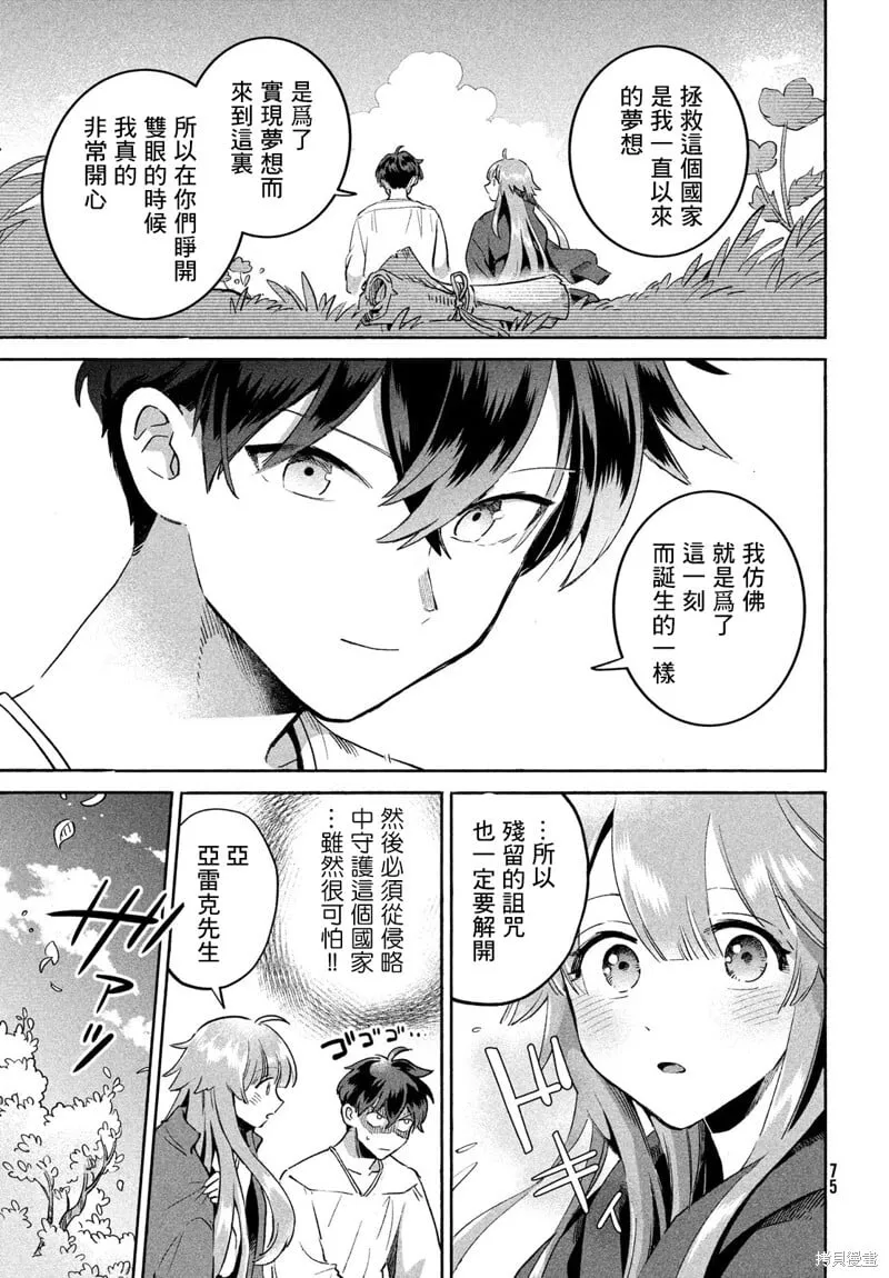 第01话 第63页