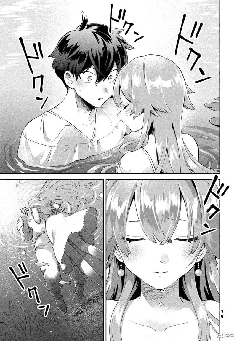 第01话 第67页