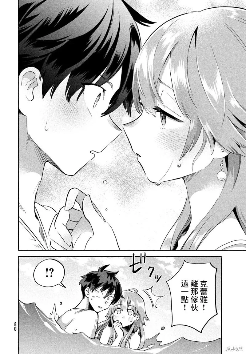 第01话 第68页