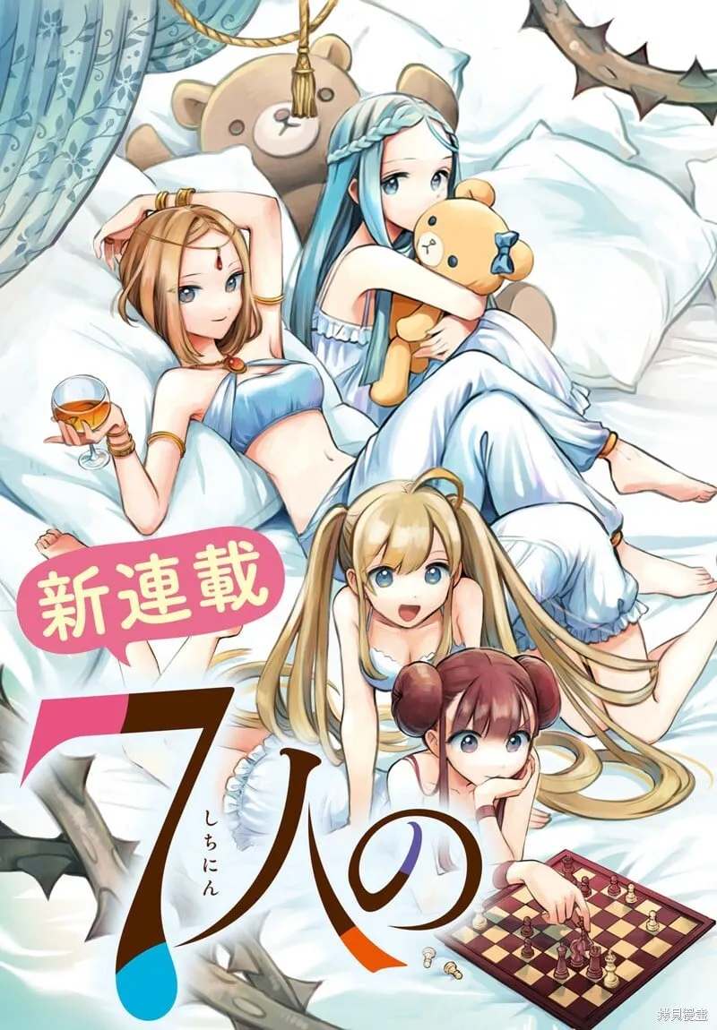 第01话 第77页