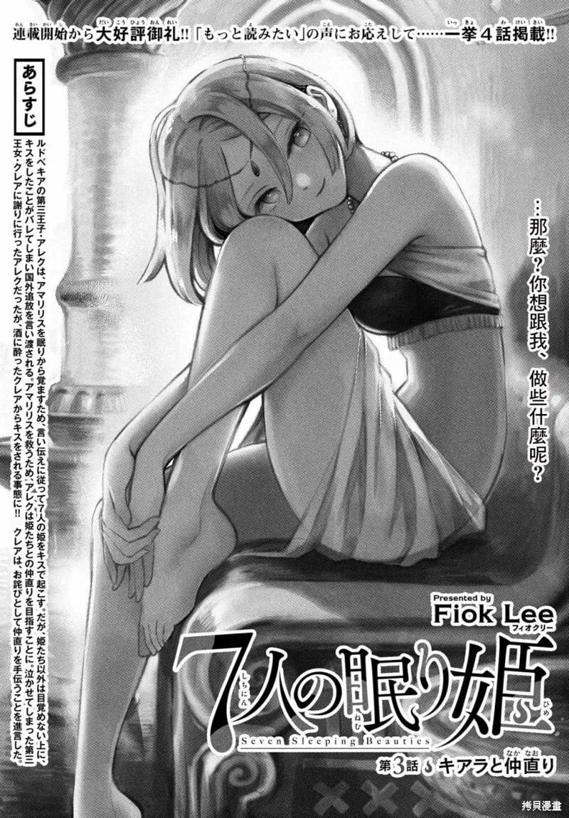 第03话 第1页