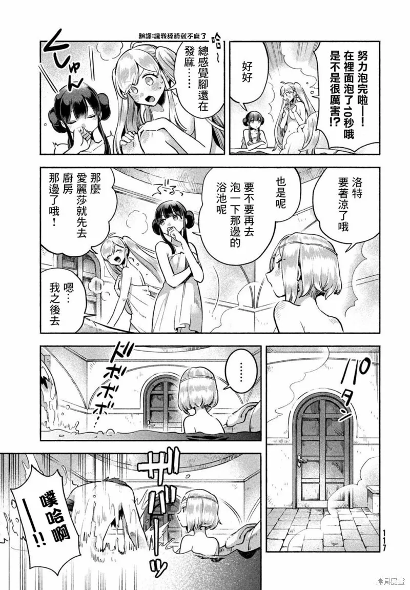 第05话 第11页