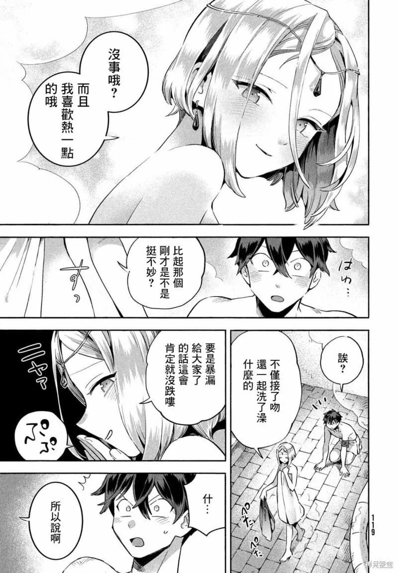第05话 第13页