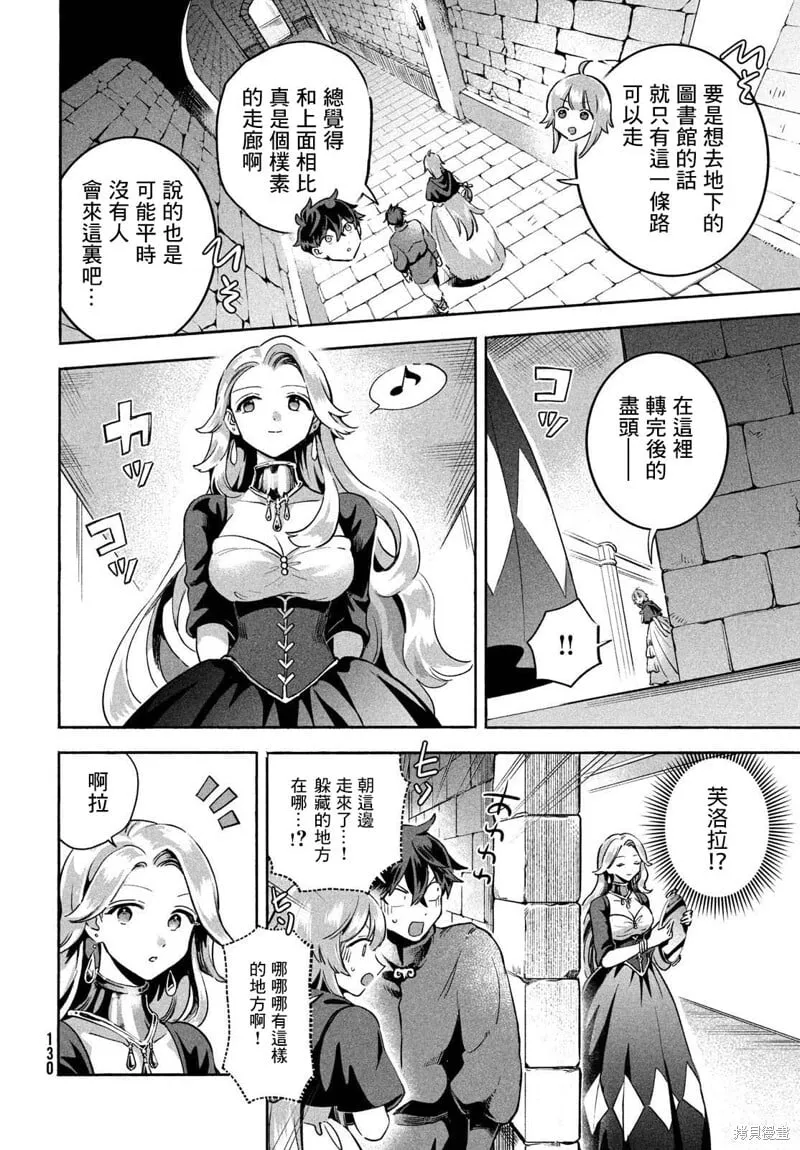 第06话 第10页