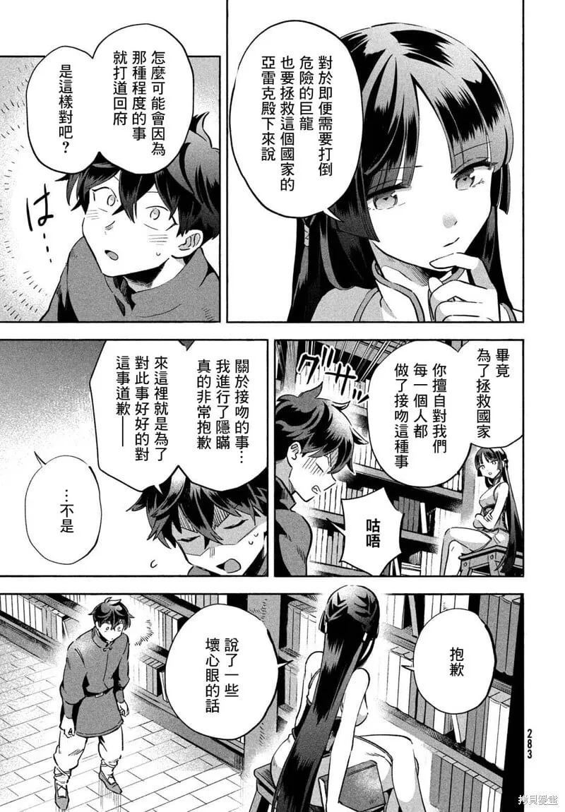 第07话 第5页