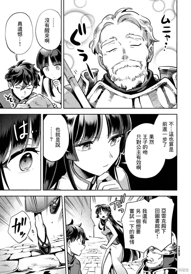 第07话 第11页