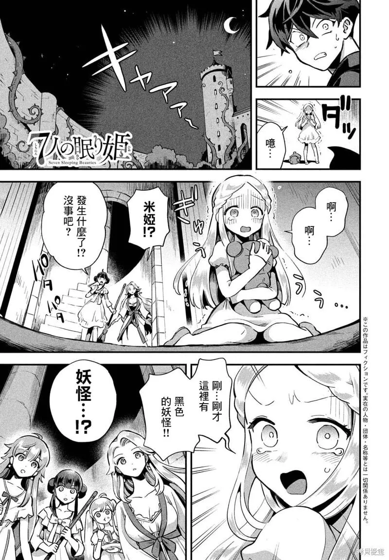 第09话 第17页