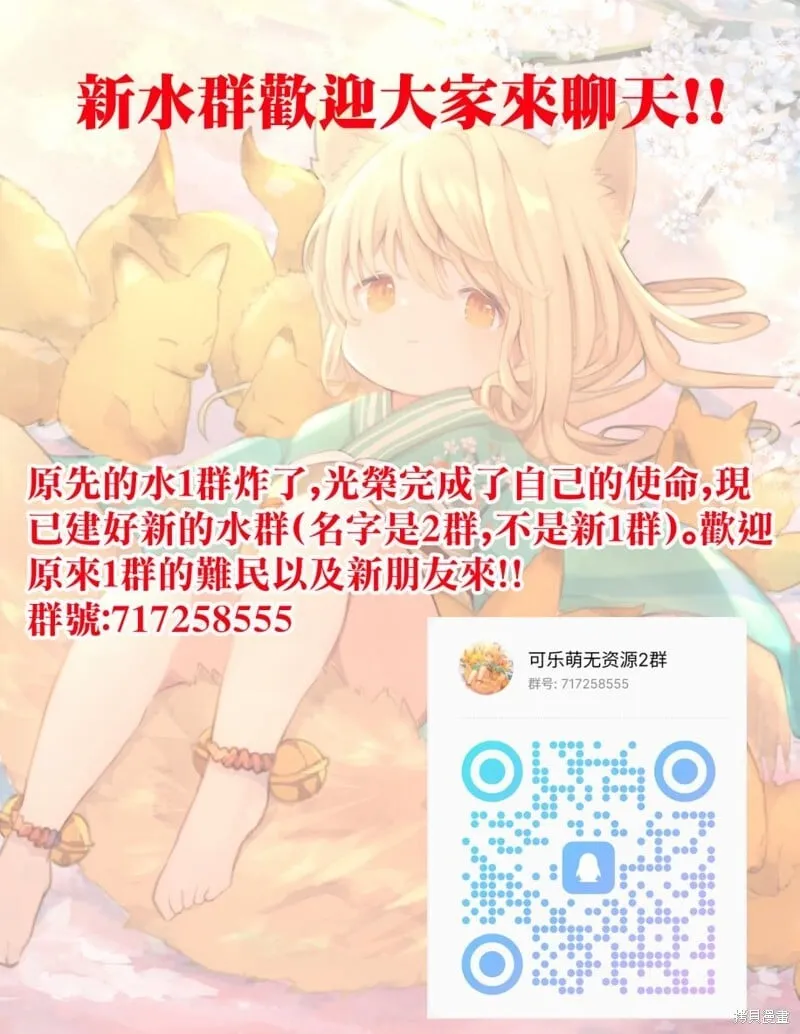 第13话 第17页