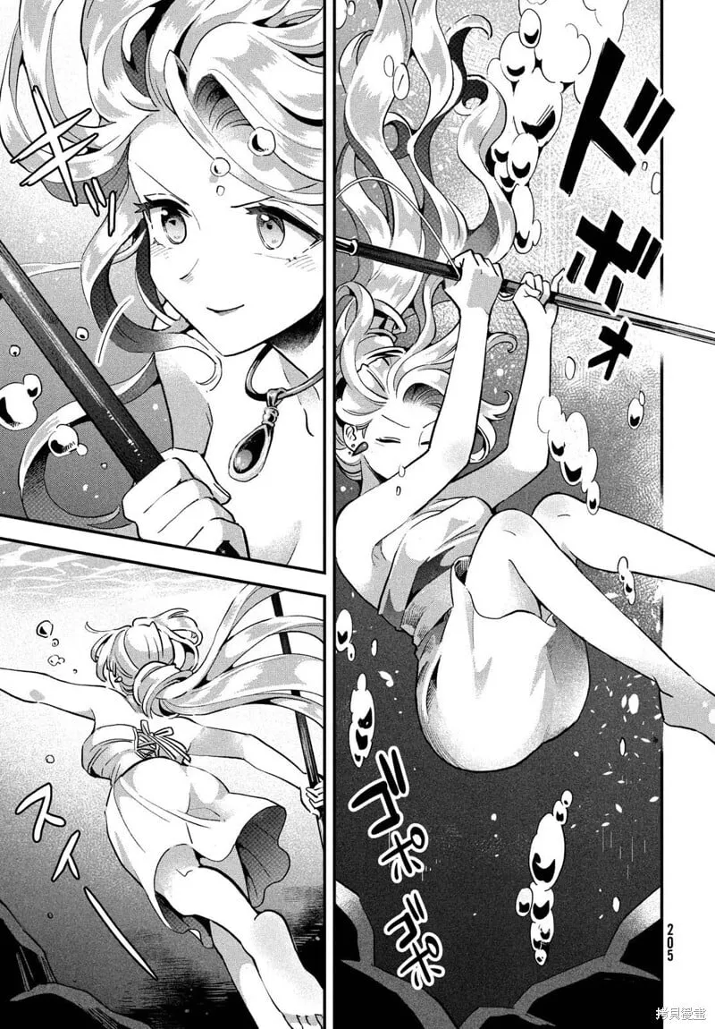 第15话 第9页