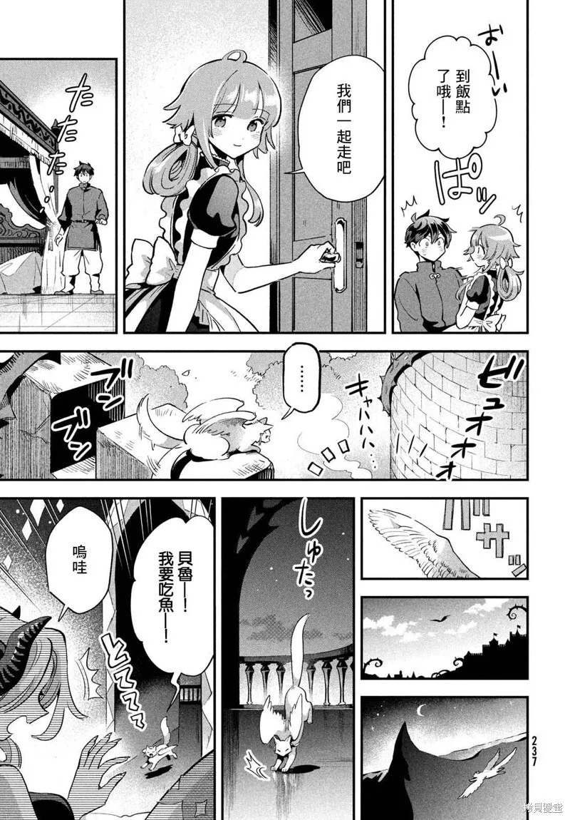 第17话 第13页