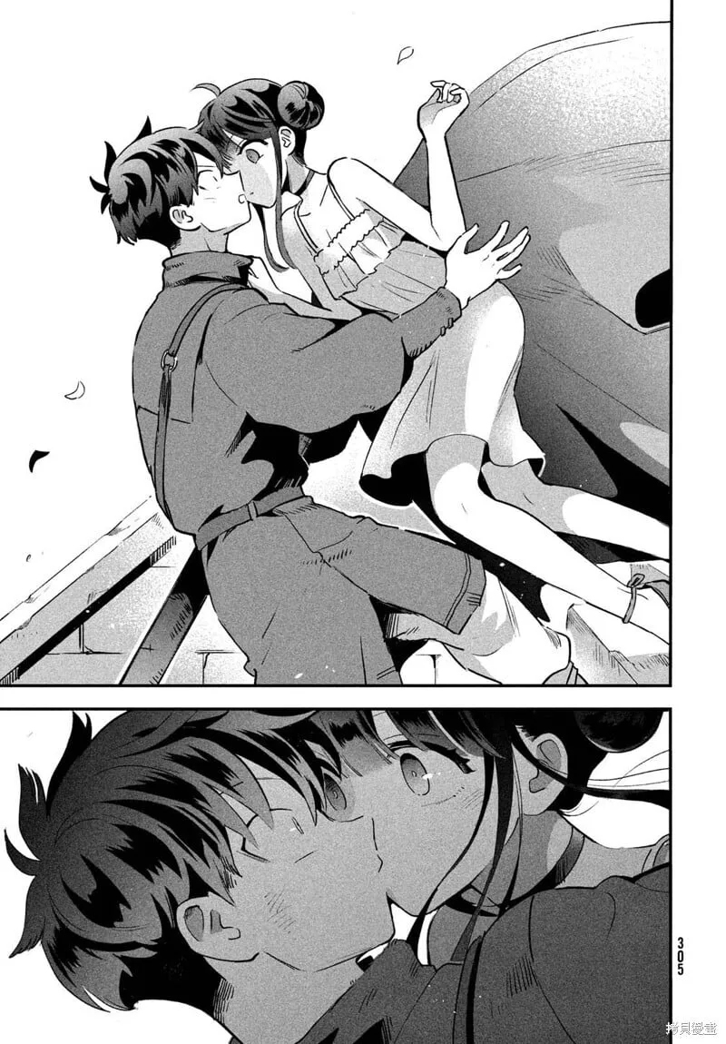 第25话 第5页
