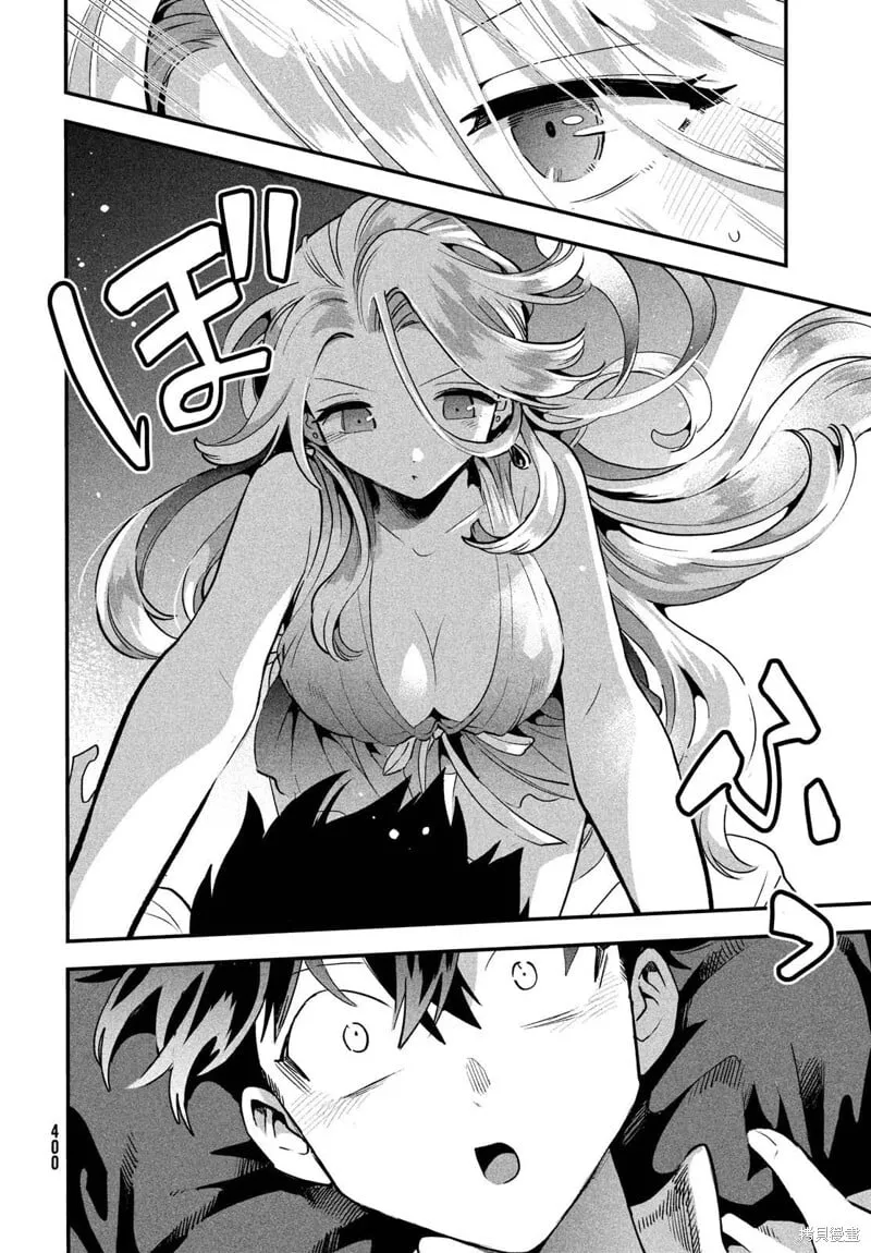 第30话 第11页