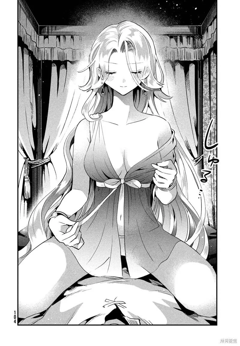 第30话 第20页