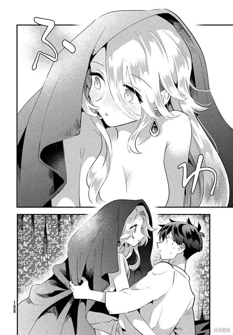 第31话 第6页