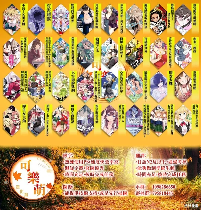 第33话 第15页