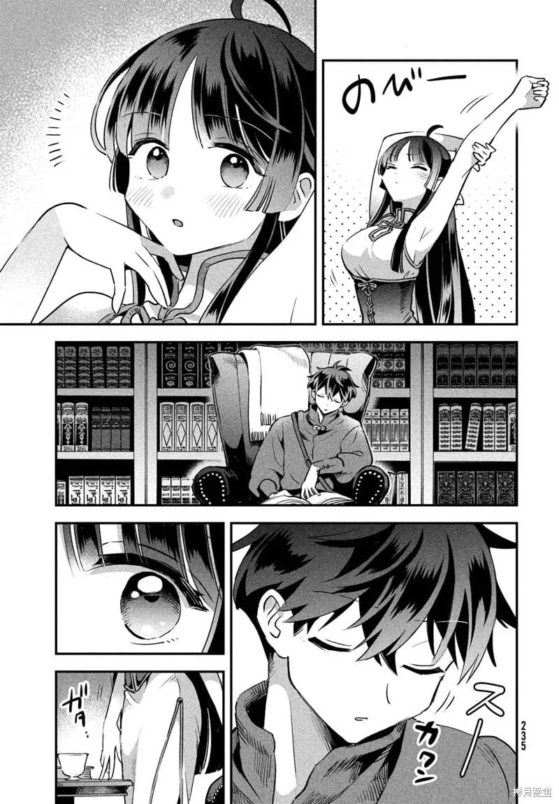 第34话 第7页