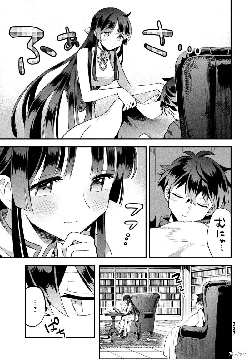 第34话 第9页