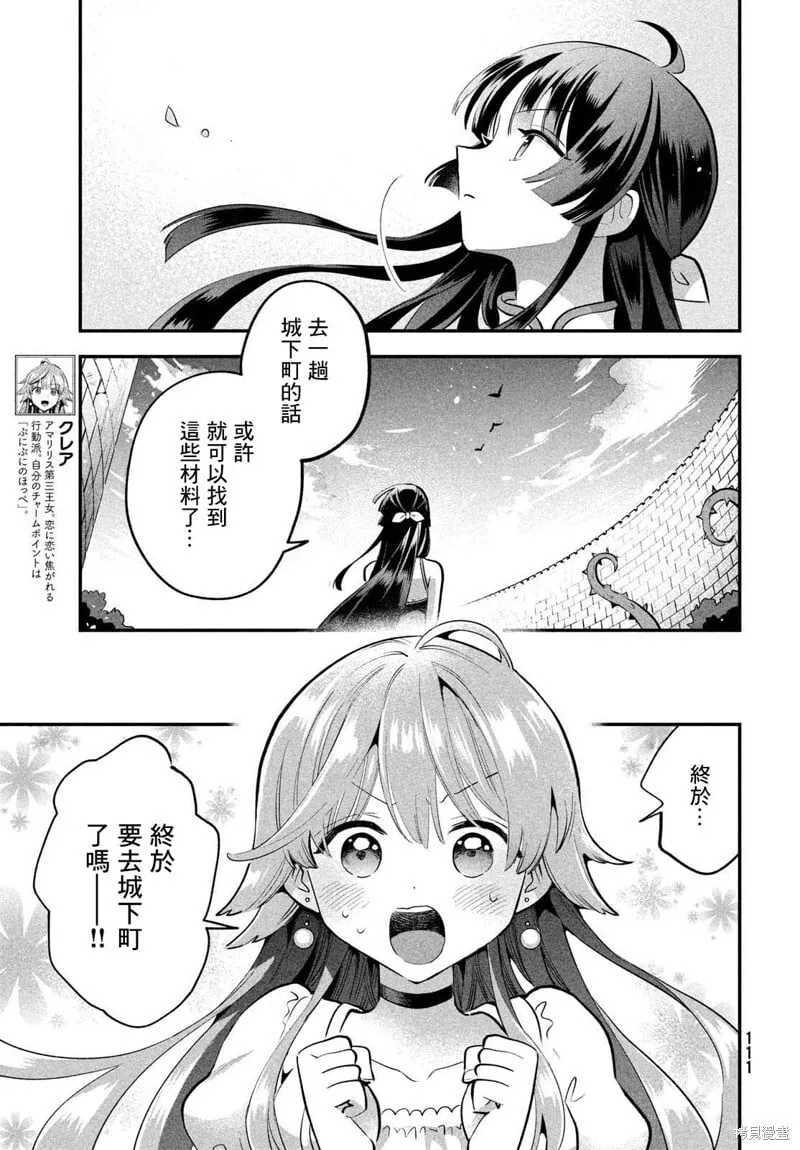 第40话 第5页