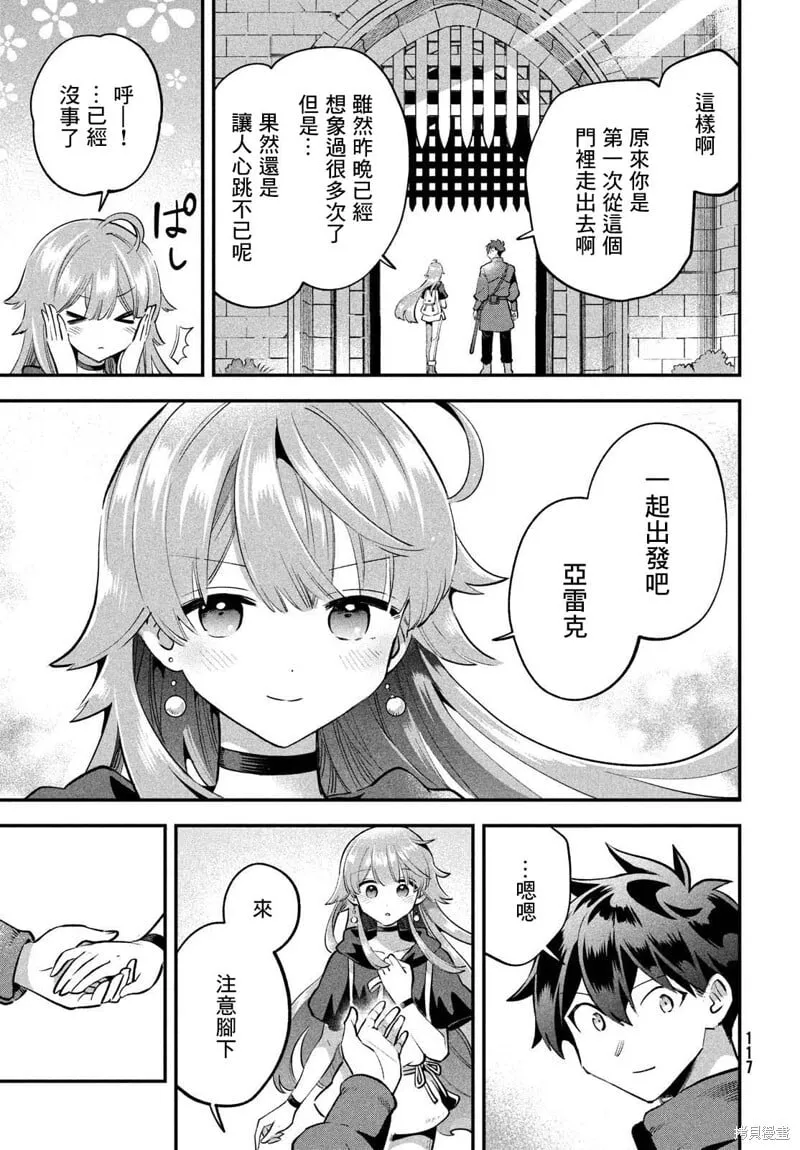 第40话 第11页